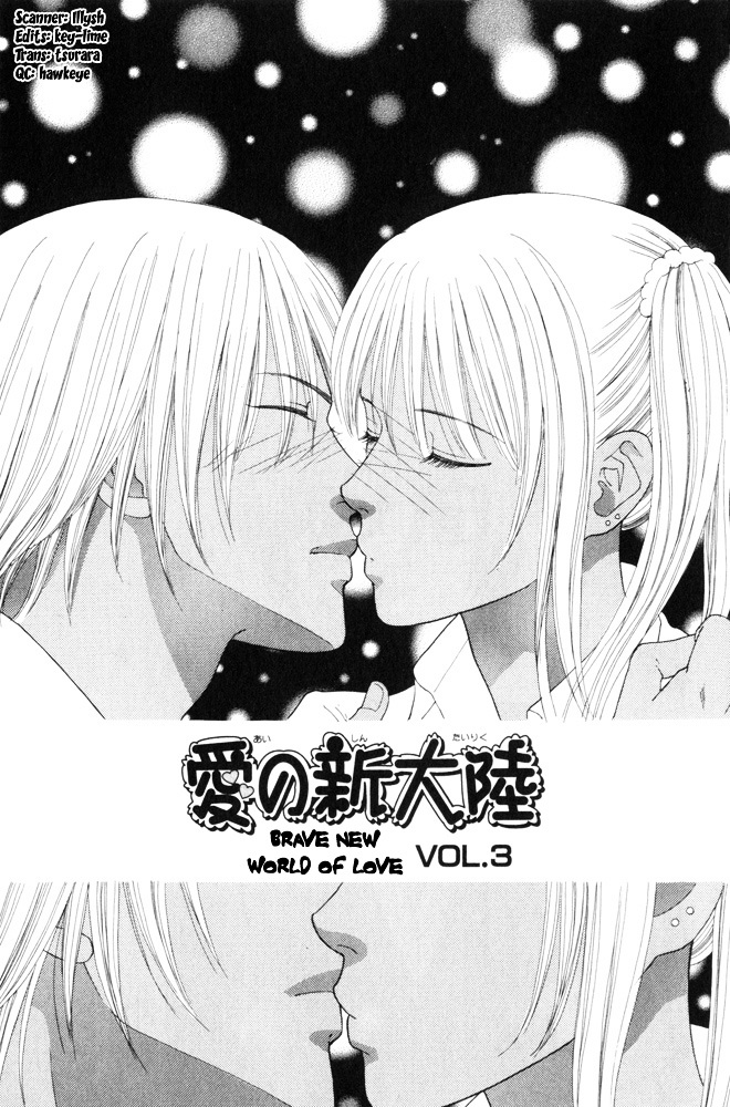 Ai no Shintairiku Chapter 3 page 2 - Chapter 3 : VOL.3