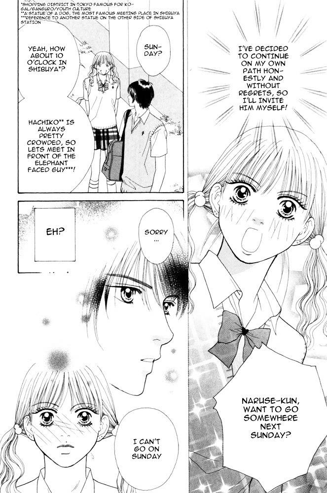 Ai no Shintairiku Chapter 3 page 21 - Chapter 3 : VOL.3