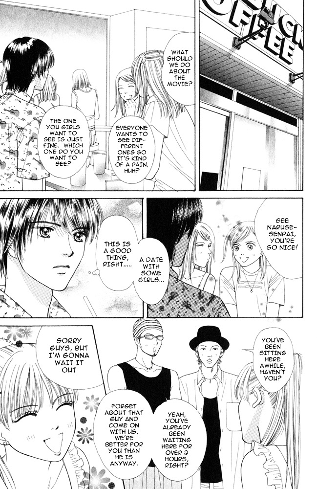 Ai no Shintairiku Chapter 3 page 24 - Chapter 3 : VOL.3