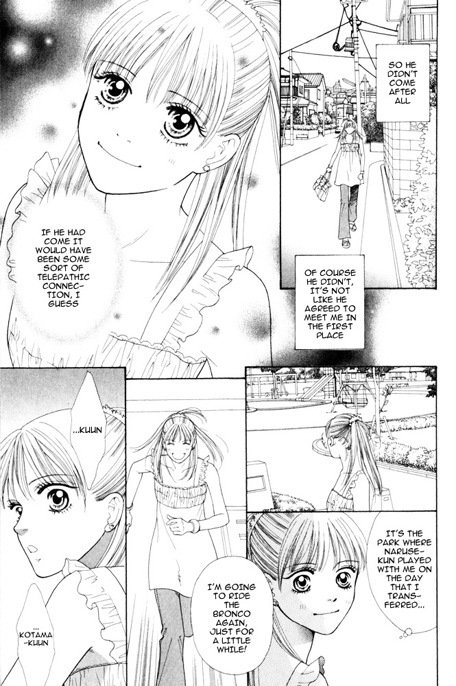 Ai no Shintairiku Chapter 3 page 26 - Chapter 3 : VOL.3