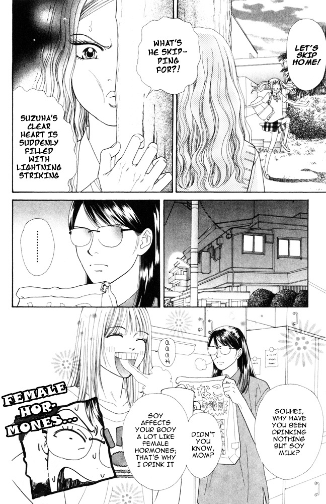 Ai no Shintairiku Chapter 3 page 5 - Chapter 3 : VOL.3