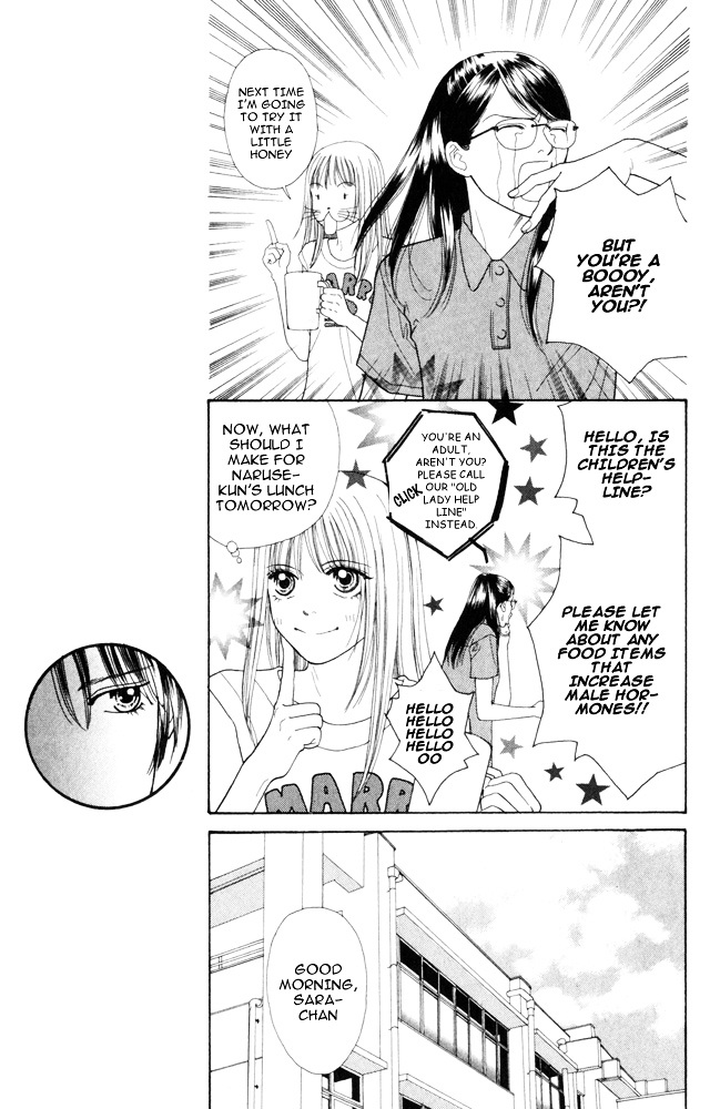 Ai no Shintairiku Chapter 3 page 6 - Chapter 3 : VOL.3