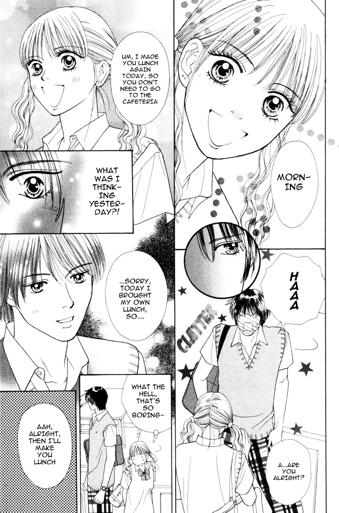 Ai no Shintairiku Chapter 3 page 8 - Chapter 3 : VOL.3