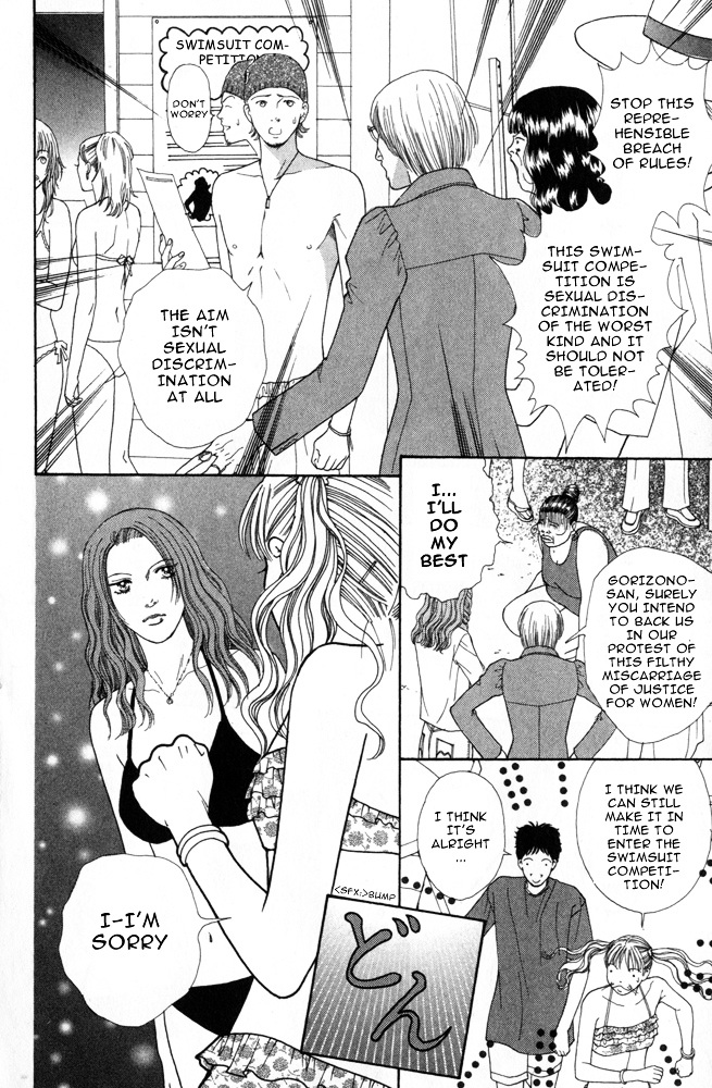 Ai no Shintairiku Chapter 4 page 13 - Chapter 4 : VOL.4
