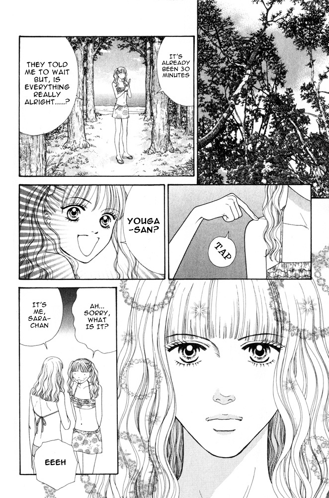 Ai no Shintairiku Chapter 4 page 15 - Chapter 4 : VOL.4