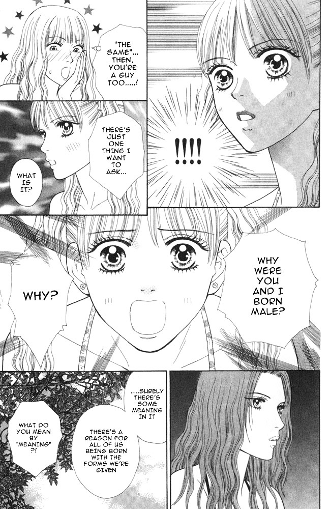 Ai no Shintairiku Chapter 4 page 18 - Chapter 4 : VOL.4
