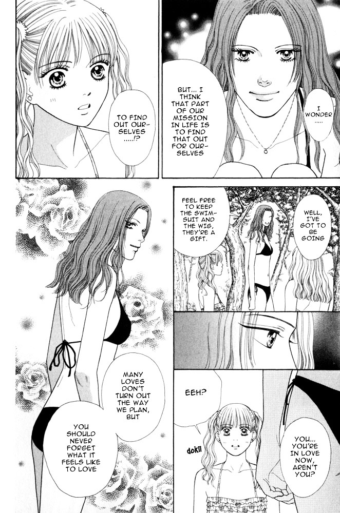 Ai no Shintairiku Chapter 4 page 19 - Chapter 4 : VOL.4
