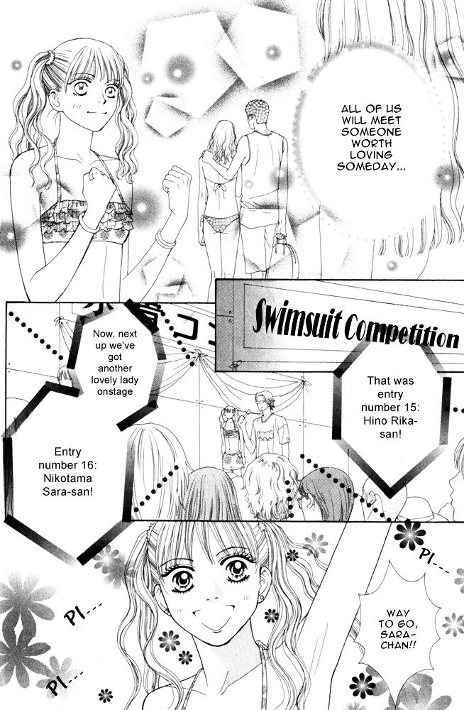 Ai no Shintairiku Chapter 4 page 21 - Chapter 4 : VOL.4