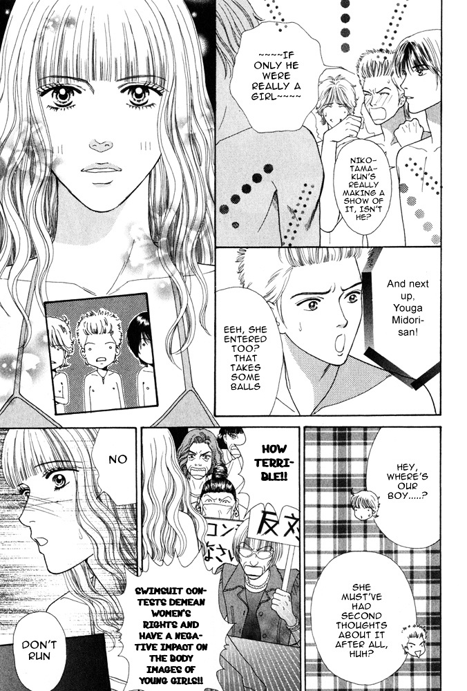 Ai no Shintairiku Chapter 4 page 22 - Chapter 4 : VOL.4