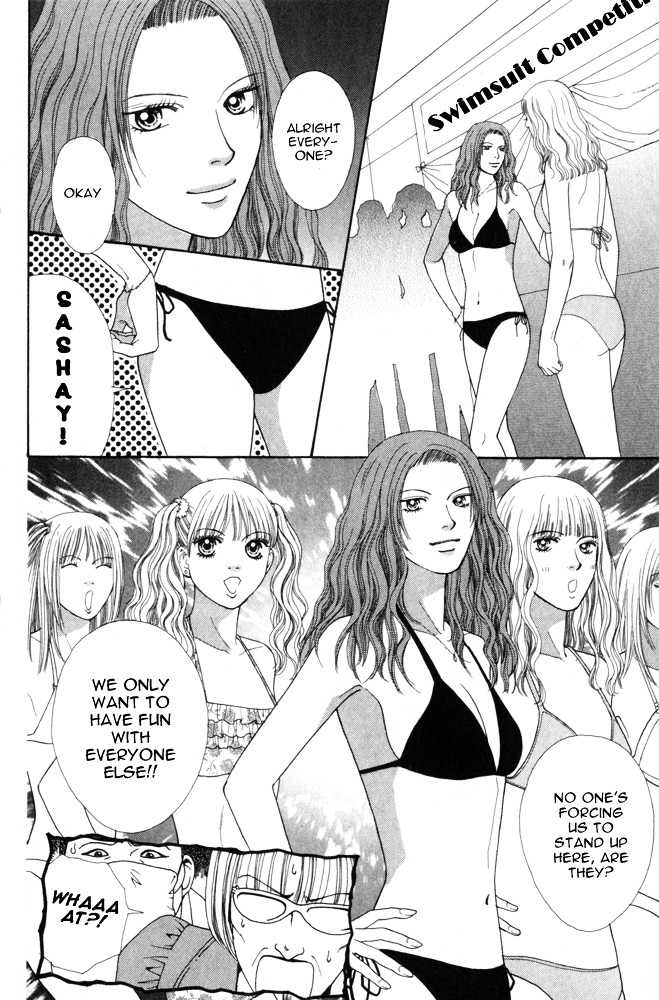 Ai no Shintairiku Chapter 4 page 23 - Chapter 4 : VOL.4