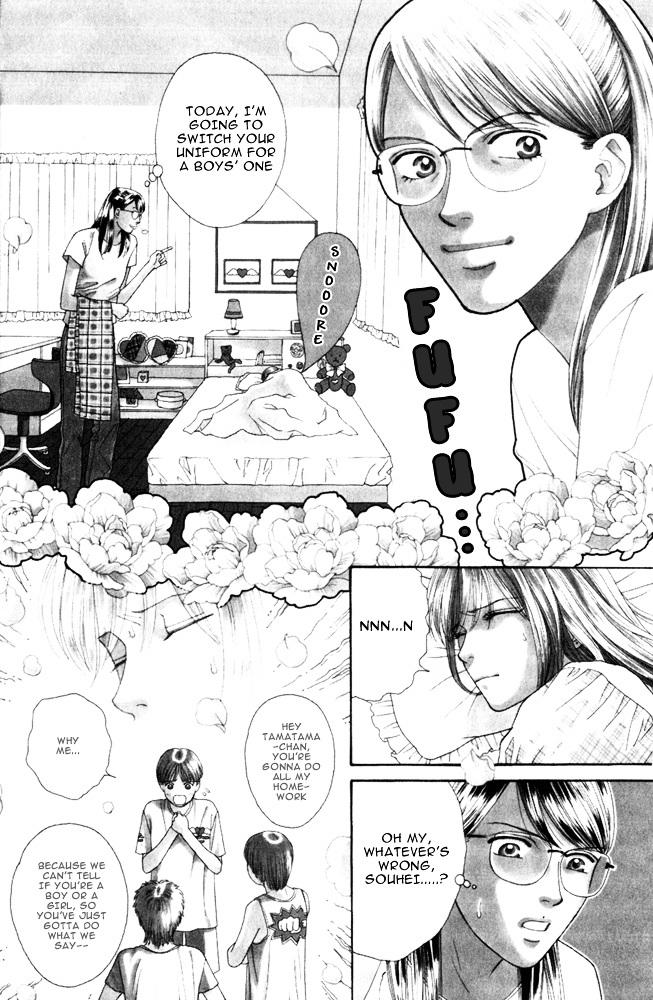 Ai no Shintairiku Chapter 4 page 3 - Chapter 4 : VOL.4