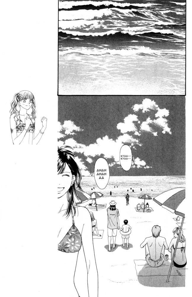 Ai no Shintairiku Chapter 4 page 8 - Chapter 4 : VOL.4