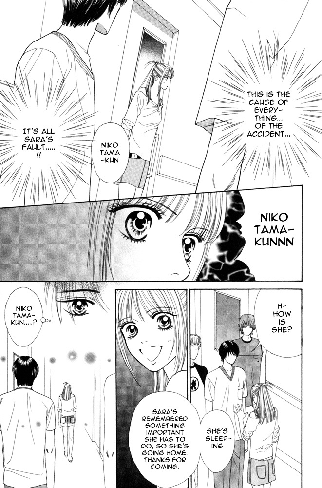 Ai no Shintairiku Chapter 5 page 10 - Chapter 5 : VOL.5