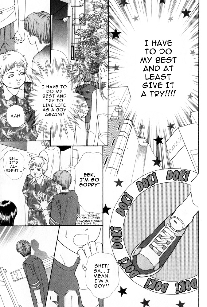 Ai no Shintairiku Chapter 5 page 12 - Chapter 5 : VOL.5