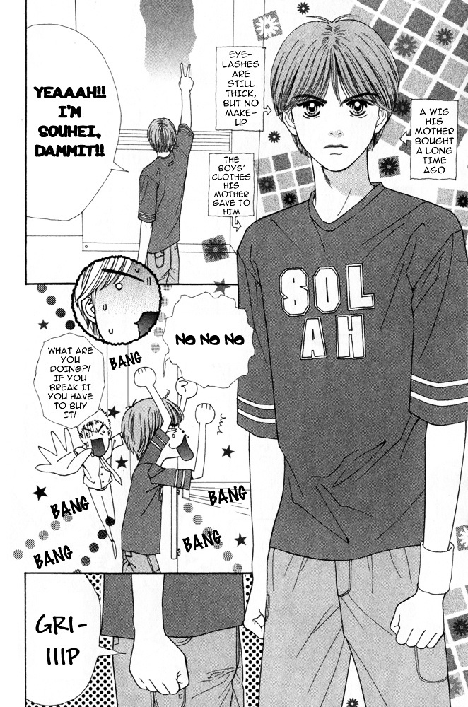 Ai no Shintairiku Chapter 5 page 13 - Chapter 5 : VOL.5