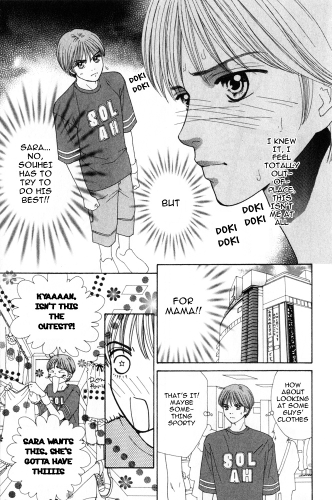 Ai no Shintairiku Chapter 5 page 14 - Chapter 5 : VOL.5