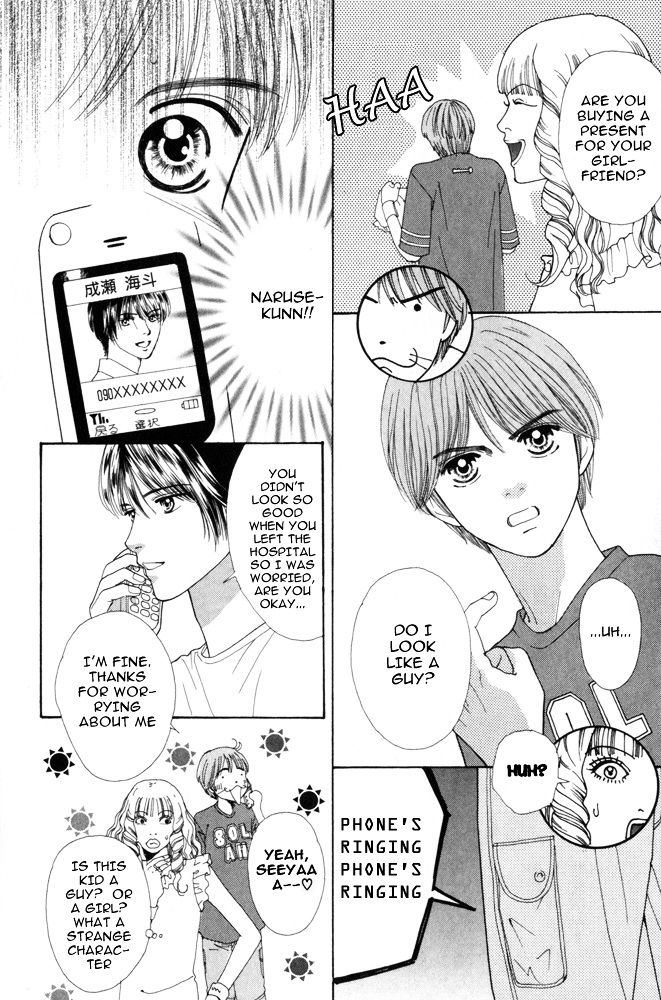 Ai no Shintairiku Chapter 5 page 15 - Chapter 5 : VOL.5
