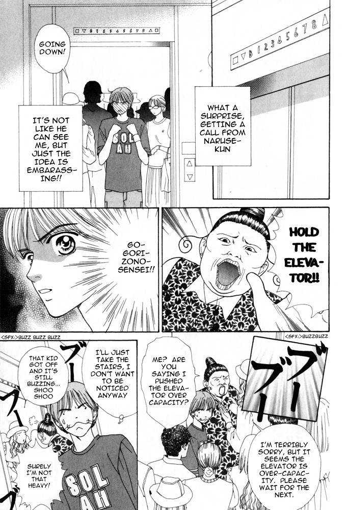Ai no Shintairiku Chapter 5 page 16 - Chapter 5 : VOL.5