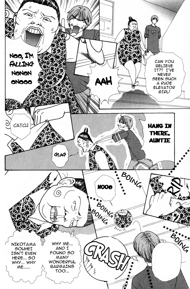 Ai no Shintairiku Chapter 5 page 17 - Chapter 5 : VOL.5