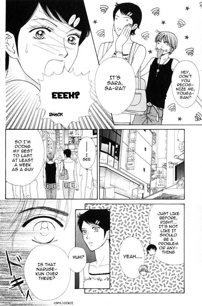 Ai no Shintairiku Chapter 5 page 19 - Chapter 5 : VOL.5