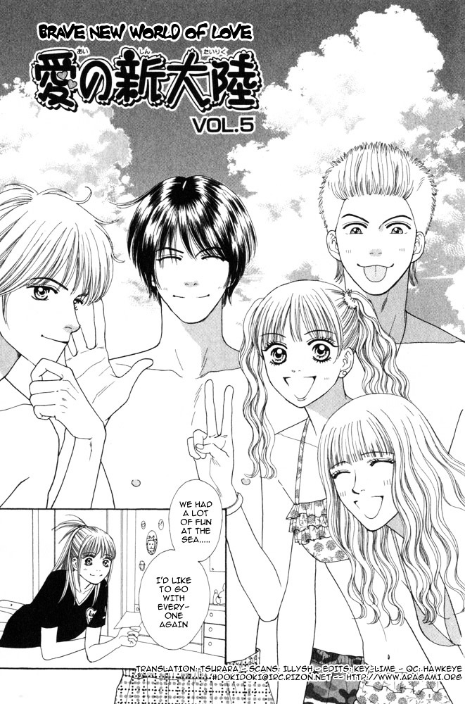 Ai no Shintairiku Chapter 5 page 2 - Chapter 5 : VOL.5