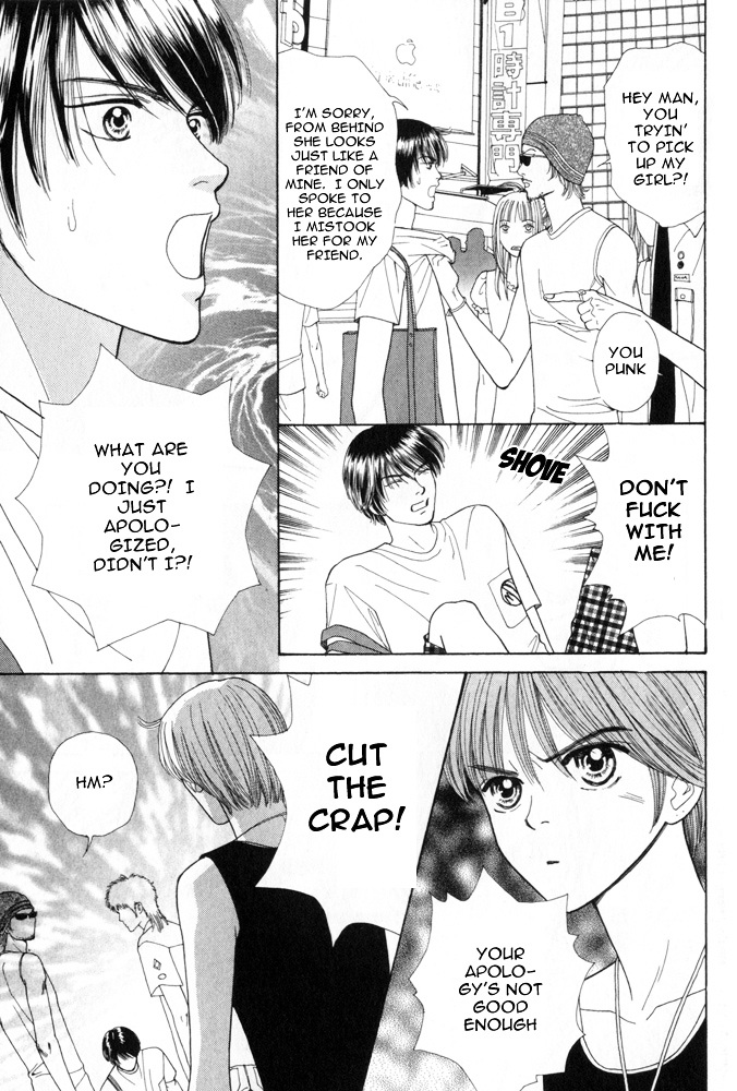 Ai no Shintairiku Chapter 5 page 20 - Chapter 5 : VOL.5