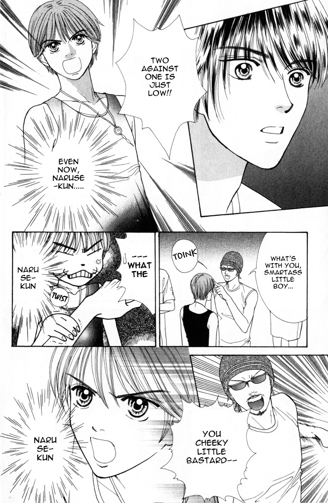 Ai no Shintairiku Chapter 5 page 21 - Chapter 5 : VOL.5