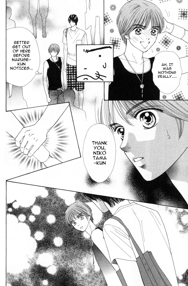 Ai no Shintairiku Chapter 5 page 23 - Chapter 5 : VOL.5