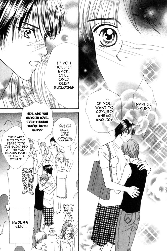 Ai no Shintairiku Chapter 5 page 26 - Chapter 5 : VOL.5