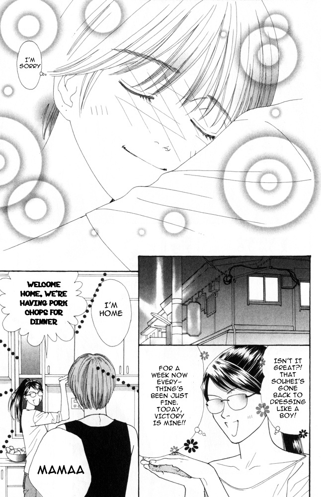 Ai no Shintairiku Chapter 5 page 28 - Chapter 5 : VOL.5