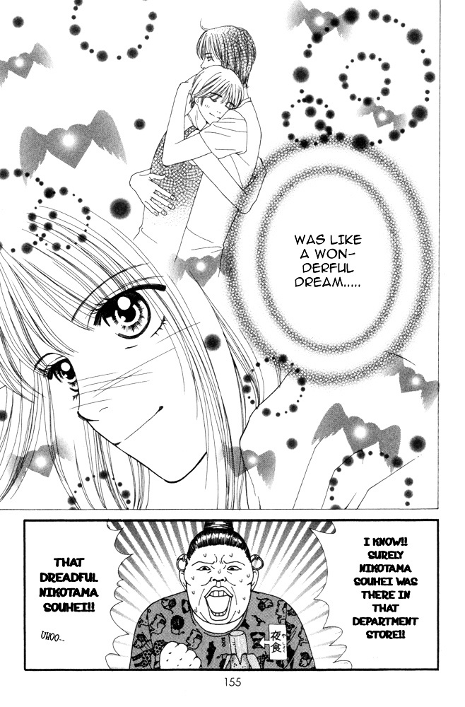 Ai no Shintairiku Chapter 5 page 30 - Chapter 5 : VOL.5