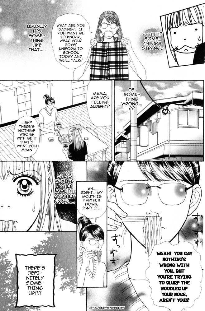 Ai no Shintairiku Chapter 5 page 4 - Chapter 5 : VOL.5