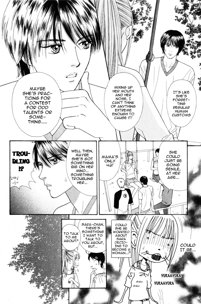 Ai no Shintairiku Chapter 5 page 5 - Chapter 5 : VOL.5