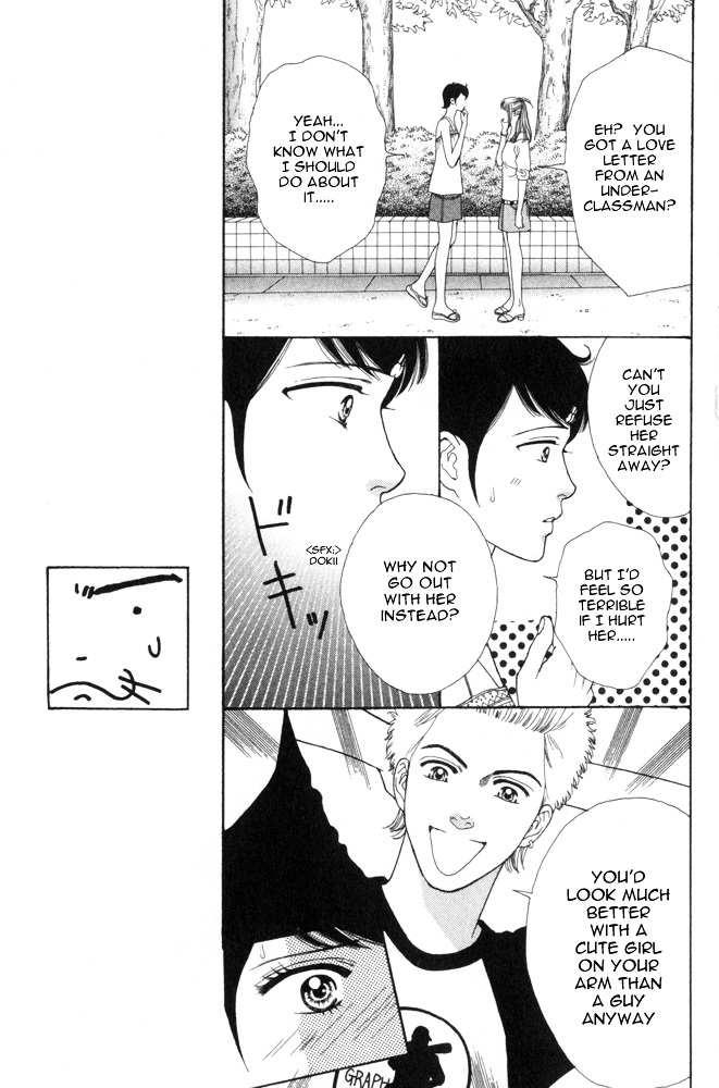 Ai no Shintairiku Chapter 5 page 6 - Chapter 5 : VOL.5
