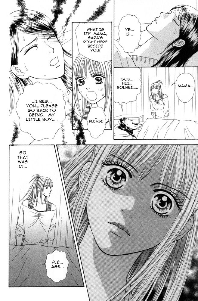 Ai no Shintairiku Chapter 5 page 9 - Chapter 5 : VOL.5