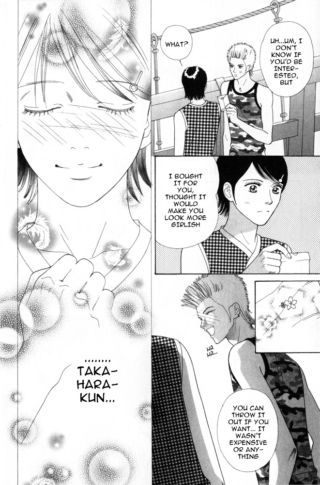 Ai no Shintairiku Chapter 6 page 17 - Chapter 6 : VOL.6 [End]