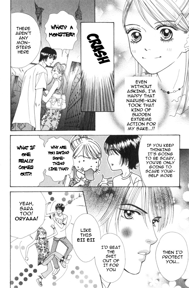 Ai no Shintairiku Chapter 6 page 19 - Chapter 6 : VOL.6 [End]