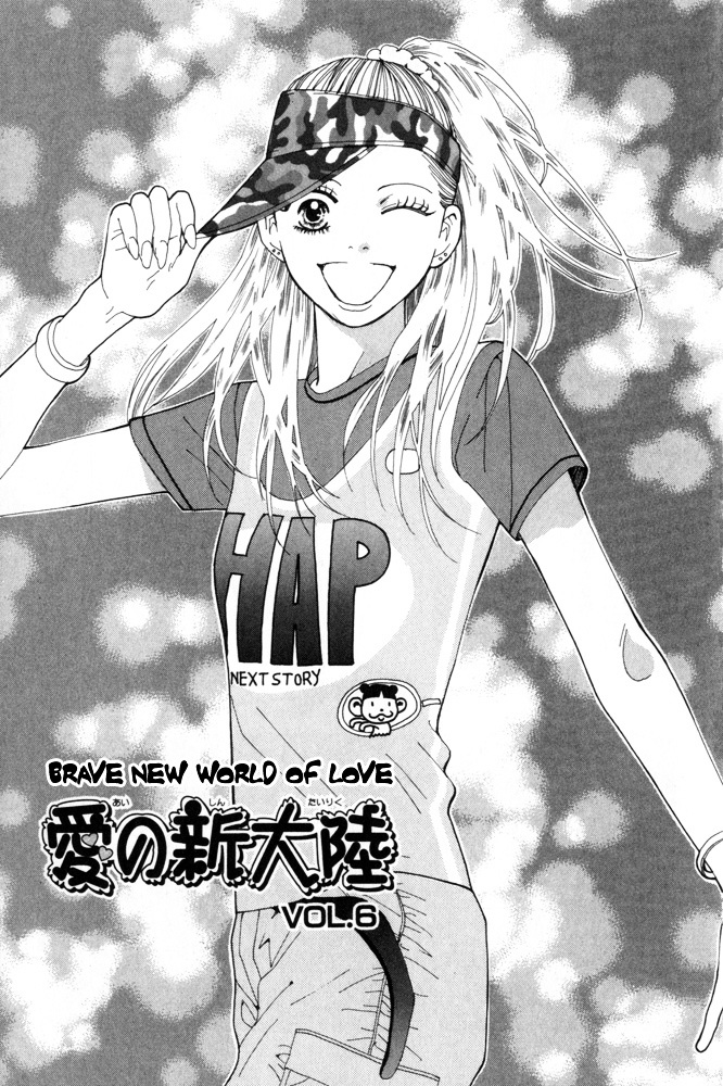 Ai no Shintairiku Chapter 6 page 2 - Chapter 6 : VOL.6 [End]