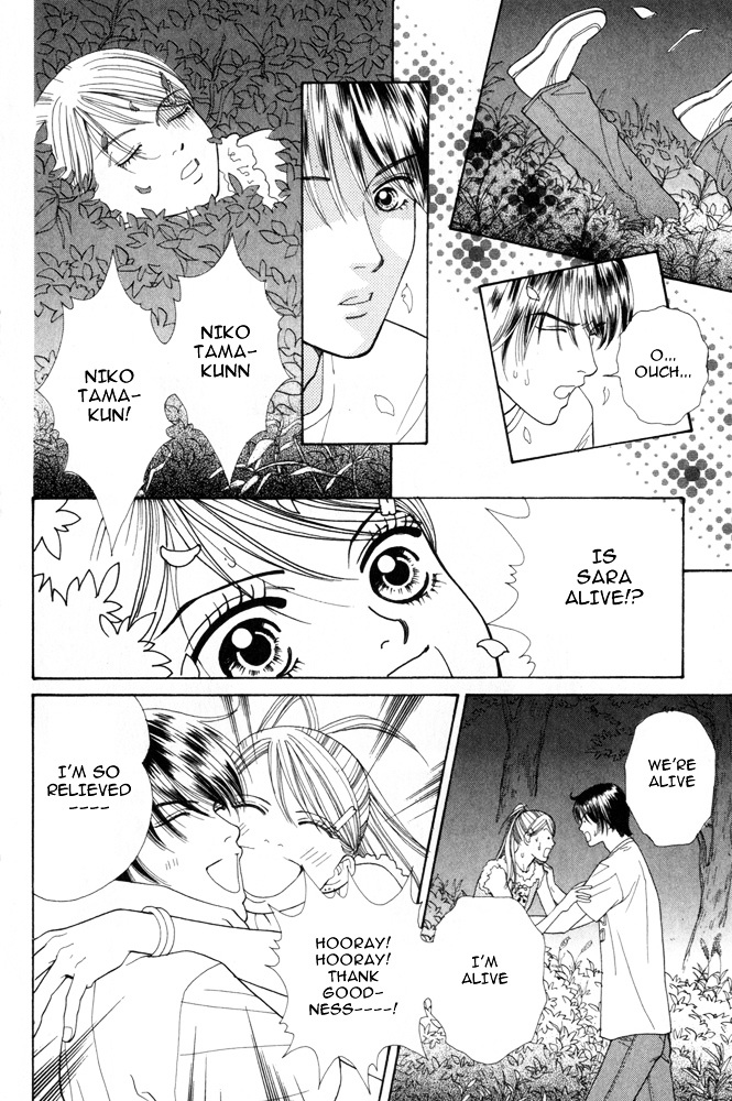 Ai no Shintairiku Chapter 6 page 21 - Chapter 6 : VOL.6 [End]