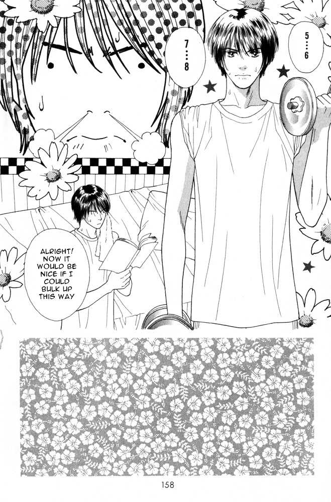 Ai no Shintairiku Chapter 6 page 3 - Chapter 6 : VOL.6 [End]
