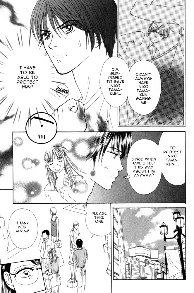 Ai no Shintairiku Chapter 6 page 4 - Chapter 6 : VOL.6 [End]