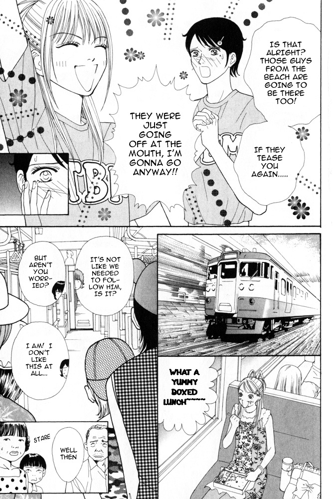Ai no Shintairiku Chapter 6 page 6 - Chapter 6 : VOL.6 [End]