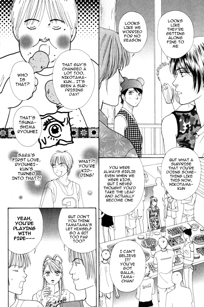 Ai no Shintairiku Chapter 6 page 9 - Chapter 6 : VOL.6 [End]