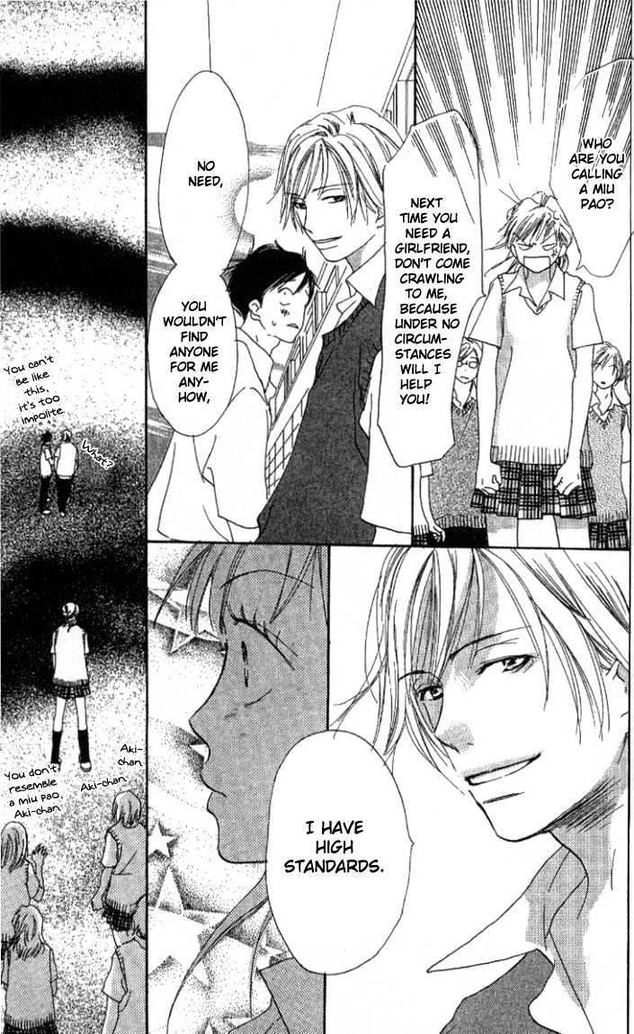 Ai no Tame ni Chapter 1.1 page 14 - Chapter 1.1 : Everything for the Sake of Love