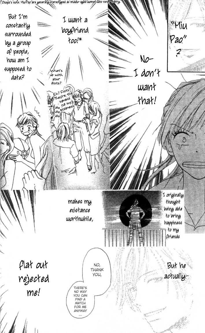 Ai no Tame ni Chapter 1.1 page 15 - Chapter 1.1 : Everything for the Sake of Love