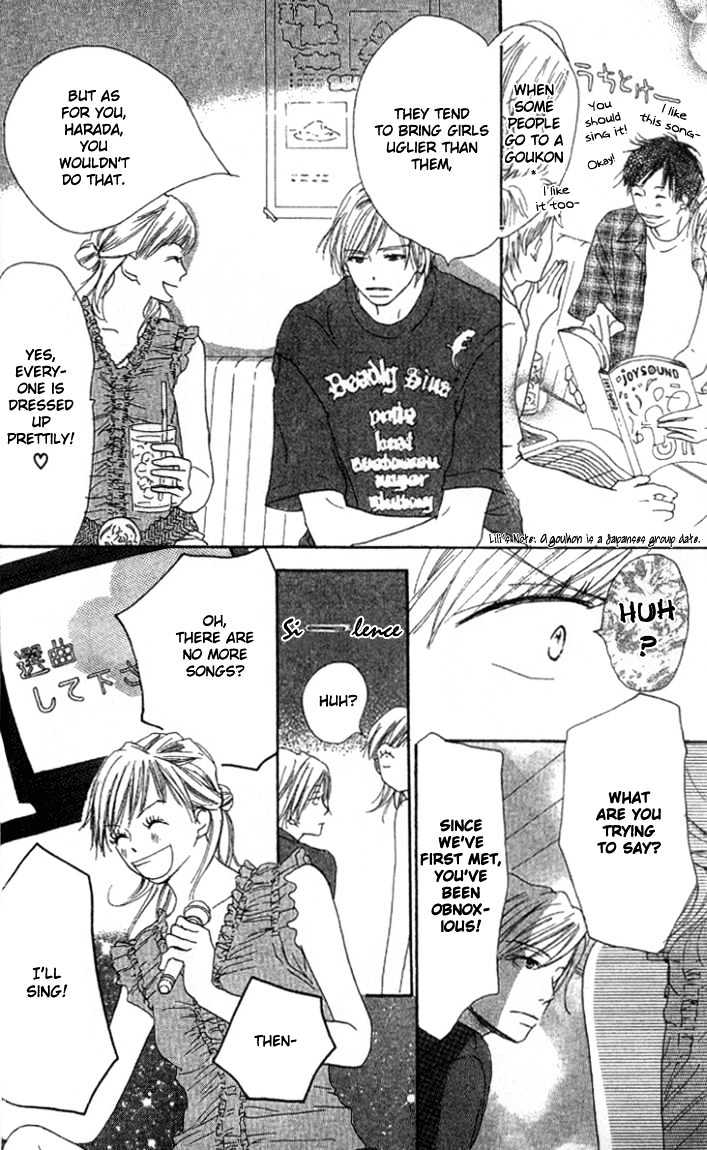 Ai no Tame ni Chapter 1.1 page 17 - Chapter 1.1 : Everything for the Sake of Love