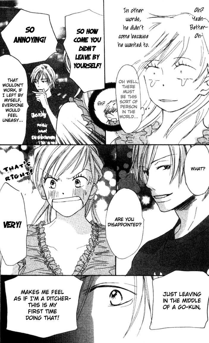 Ai no Tame ni Chapter 1.1 page 21 - Chapter 1.1 : Everything for the Sake of Love
