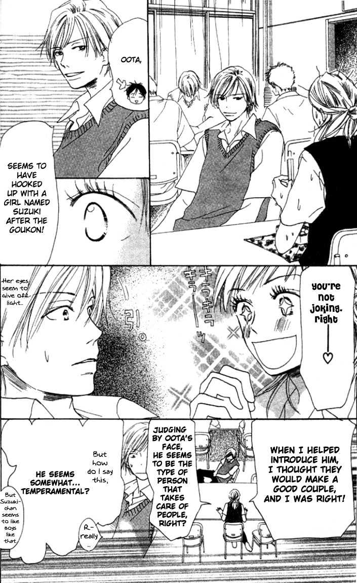 Ai no Tame ni Chapter 1.1 page 23 - Chapter 1.1 : Everything for the Sake of Love
