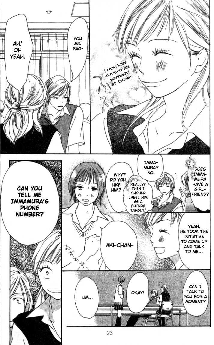 Ai no Tame ni Chapter 1.1 page 24 - Chapter 1.1 : Everything for the Sake of Love