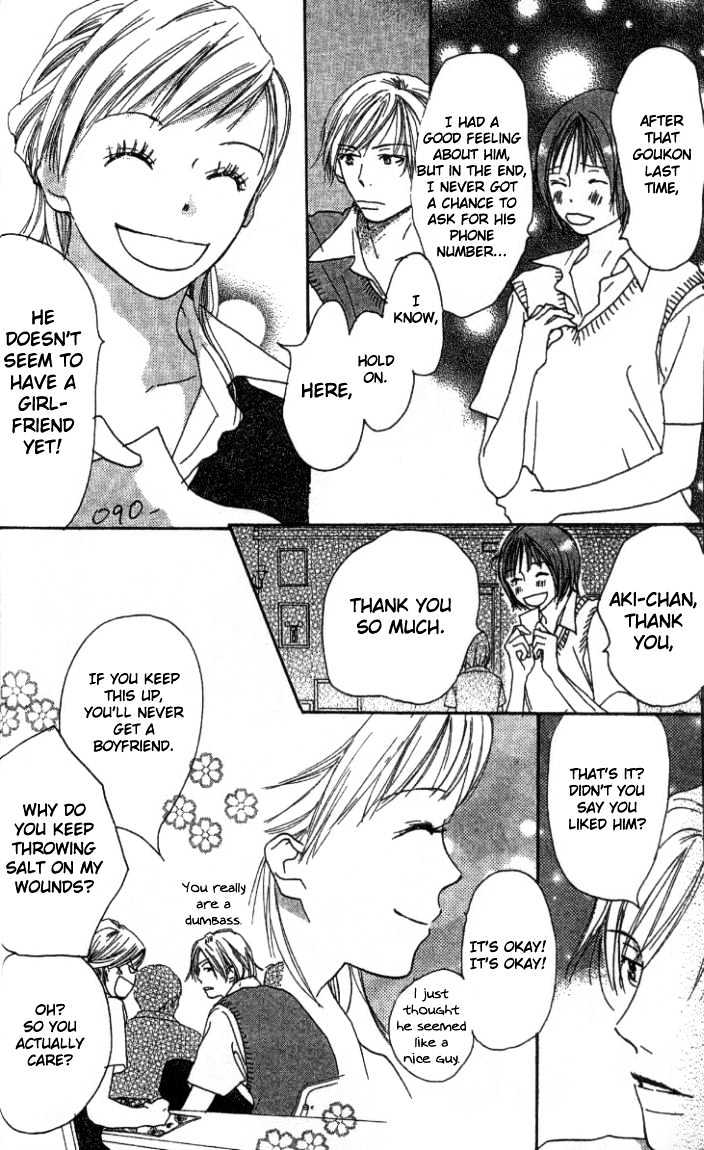 Ai no Tame ni Chapter 1.1 page 25 - Chapter 1.1 : Everything for the Sake of Love